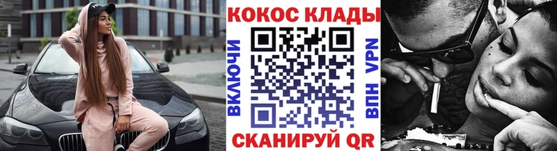 Цена Кувшиново A-PVP  Гашиш  МАРИХУАНА 