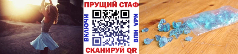  COCAIN Кувшиново