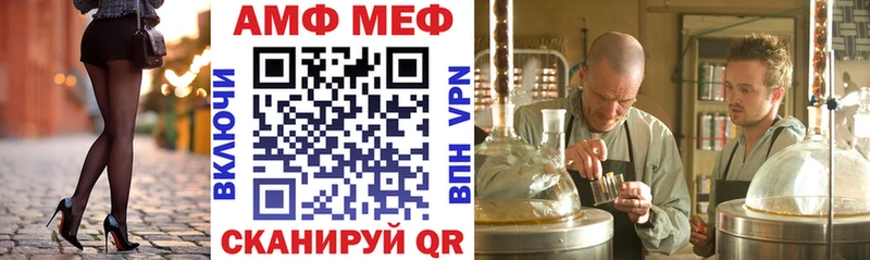 МЕГА ссылка  где найти наркотики  Кувшиново  Амфетамин Розовый 
