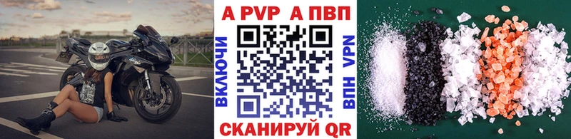 Альфа ПВП СК мега маркетплейс Кувшиново