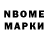 Кетамин VHQ NORMALSHOW TV