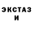 Кетамин ketamine Danila Garai