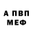 ЭКСТАЗИ Punisher Aqua discotek