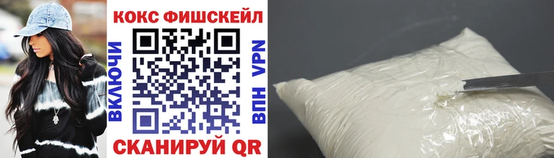 Кокаин 99%  Кувшиново 