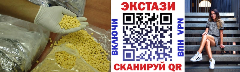 где найти   Кувшиново  Экстази ешки 