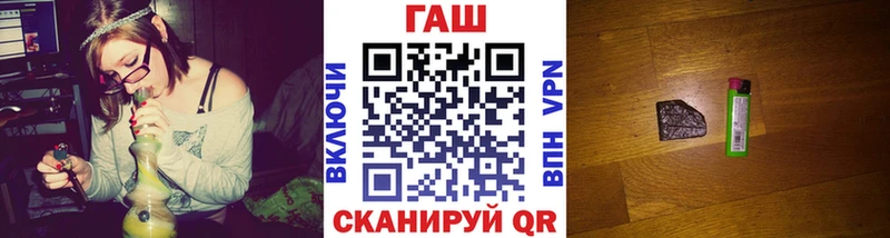 Гашиш VHQ  Кувшиново 