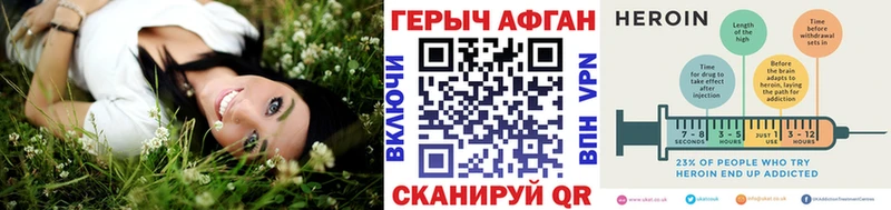 ГЕРОИН герыч  наркота  Кувшиново 