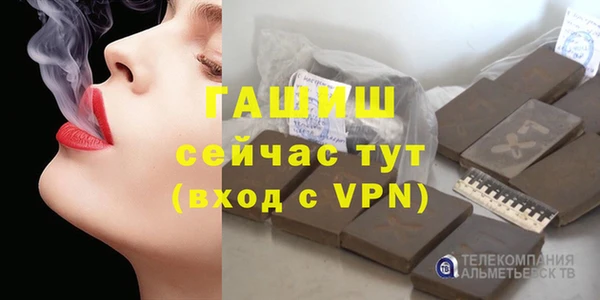 дживик Алексин