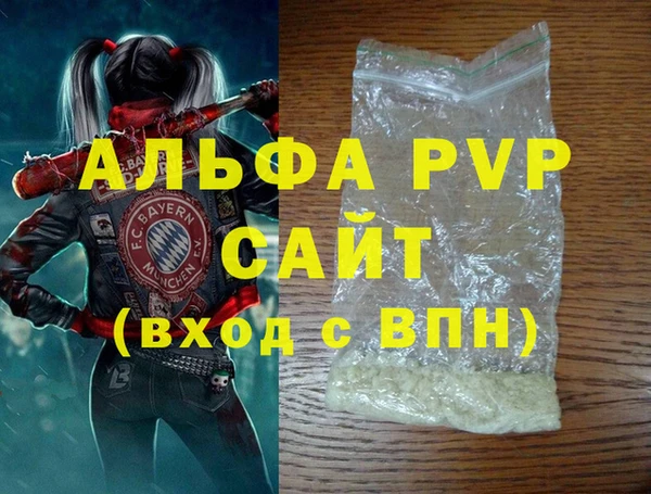 дживик Алексин