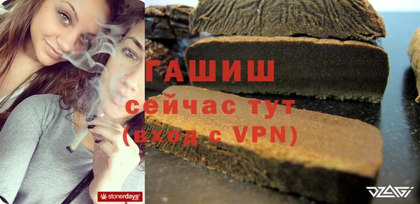 а пвп мука Алексеевка