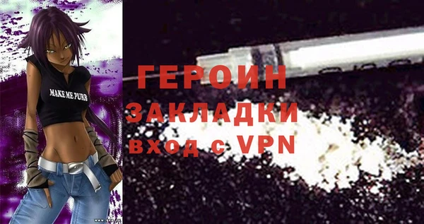 дживик Алексин