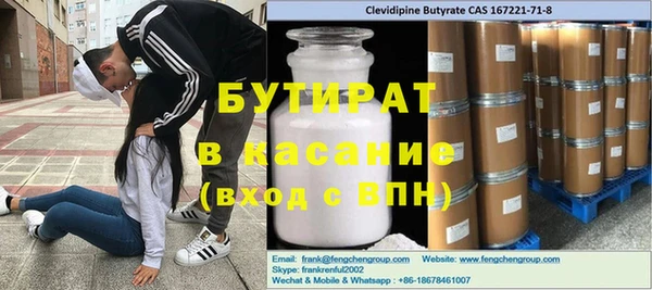 а пвп мука Алексеевка