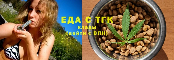 мефедрон VHQ Алзамай