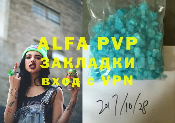 а пвп мука Алексеевка