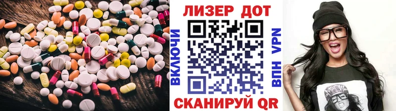 LSD-25 экстази кислота  Кувшиново 