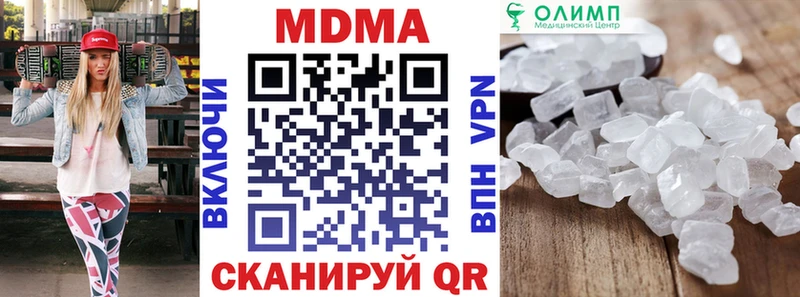 МДМА молли Кувшиново