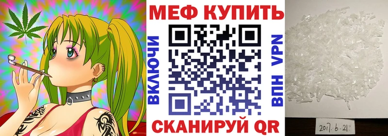 наркошоп  Кувшиново  Мефедрон мука 