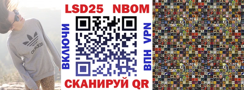 Марки 25I-NBOMe 1,8мг  Кувшиново 