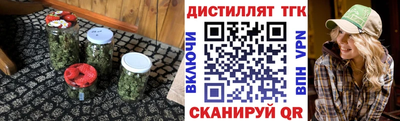 ссылка на мегу зеркало  купить наркотики сайты  Кувшиново  Дистиллят ТГК гашишное масло 