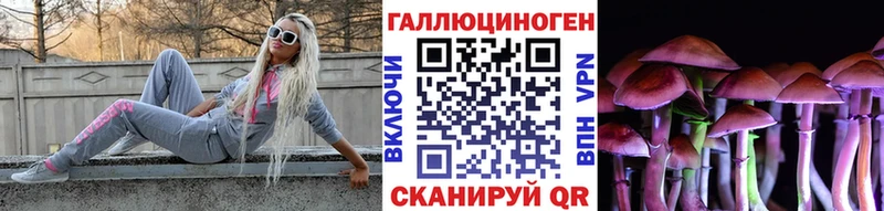 Галлюциногенные грибы MAGIC MUSHROOMS Кувшиново